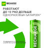Батарейки аккумуляторные GP ReCharge Ni-Mh пальчиковые КОМПЛЕКТ 2 шт., АА (HR6) 1000 mAh, 100AAHCV, 100AAHCV-2CRSB, 458475