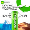 Батарейки аккумуляторные GP ReCharge Ni-Mh пальчиковые КОМПЛЕКТ 2 шт., АА (HR6) 1000 mAh, 100AAHCV, 100AAHCV-2CRSB, 458475