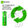 Батарейки аккумуляторные GP ReCharge Ni-Mh пальчиковые КОМПЛЕКТ 2 шт., АА (HR6) 1000 mAh, 100AAHCV, 100AAHCV-2CRSB, 458475