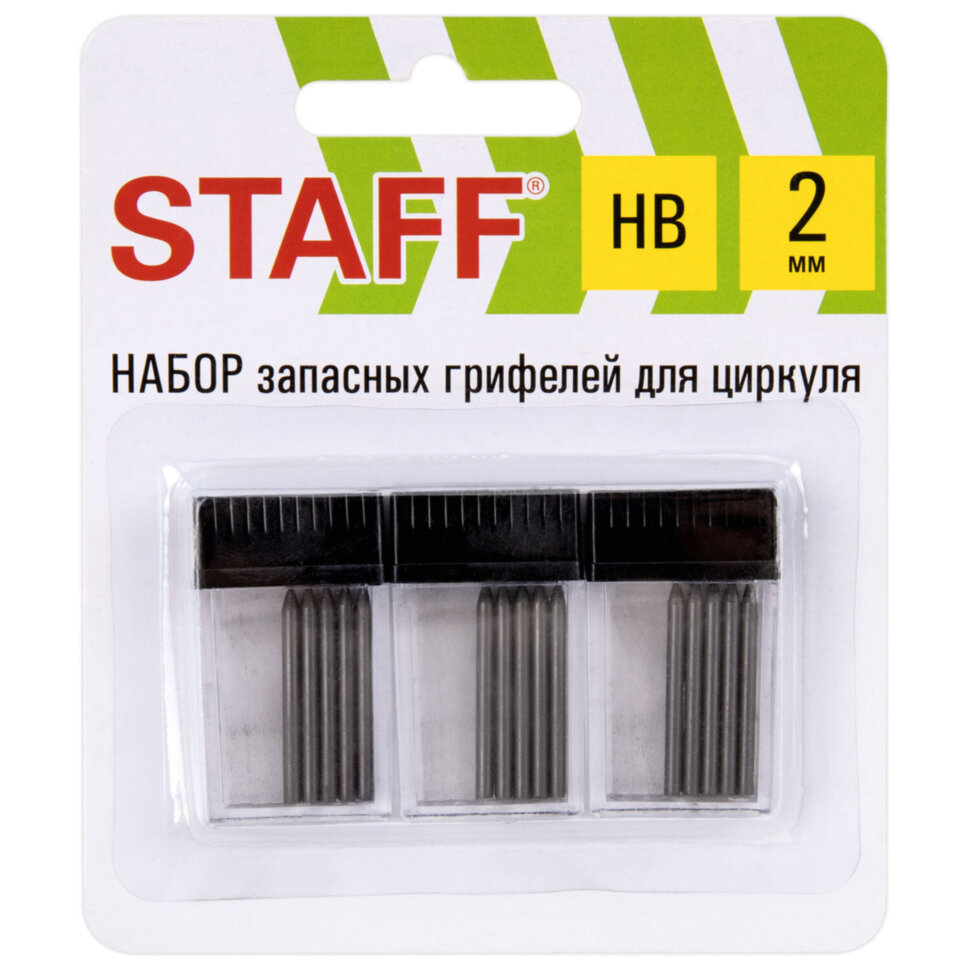 Грифели запасные для циркуля STAFF, НАБОР 3 тубы по 5 шт. (15 шт. х 25 мм), HB, 2 мм, блистер, 210950, 210950