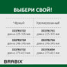 Газлифт BRABIX A-80 суперкороткий, черный, длина в открытом виде 305 мм, d50 мм, класс 2, 532000, 532000