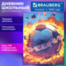 Дневник 5-11 класс 48 л., твердый, BRAUBERG, глянцевая ламинация, с подсказом, "Футбол", 107613, 107613