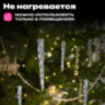 Электрогирлянда-нить комнатная "Сосульки" 2 м, 20 LED, холодный белый, батарейки, ЗОЛОТАЯ СКАЗКА, 592561, 592561