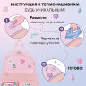 Рюкзак BRAUBERG PASTEL с термонашивками в комплекте, "Anime kitten", персиковый, 40х29х14 см, 272065, 272065