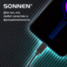 Кабель USB 2.0 – Type-C, 1 м, SONNEN, медь, для передачи данных и зарядки, черный, 513117, 513117