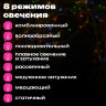 Электрогирлянда-нить комнатная "Стандарт" 5 м, 50 LED, мультицветная, 220 V, контроллер, ЗОЛОТАЯ СКАЗКА, 591345, 591345