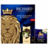 Чай RICHARD "Royal bergamot & vanilla" черный, 100 пакетиков в конвертах по 2 г, 102736, 624178