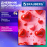 Дневник 1-11 класс 48 л., обложка кожзам (твердая с поролоном), печать, брелок, BRAUBERG, "Сердечки", 107647, 107647