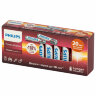 Батарейки алкалиновые "мизинчиковые" КОМПЛЕКТ 20 шт., PHILIPS Power Alkaline, ААА (LR03, 15А), блистер, Б0064654, 457397