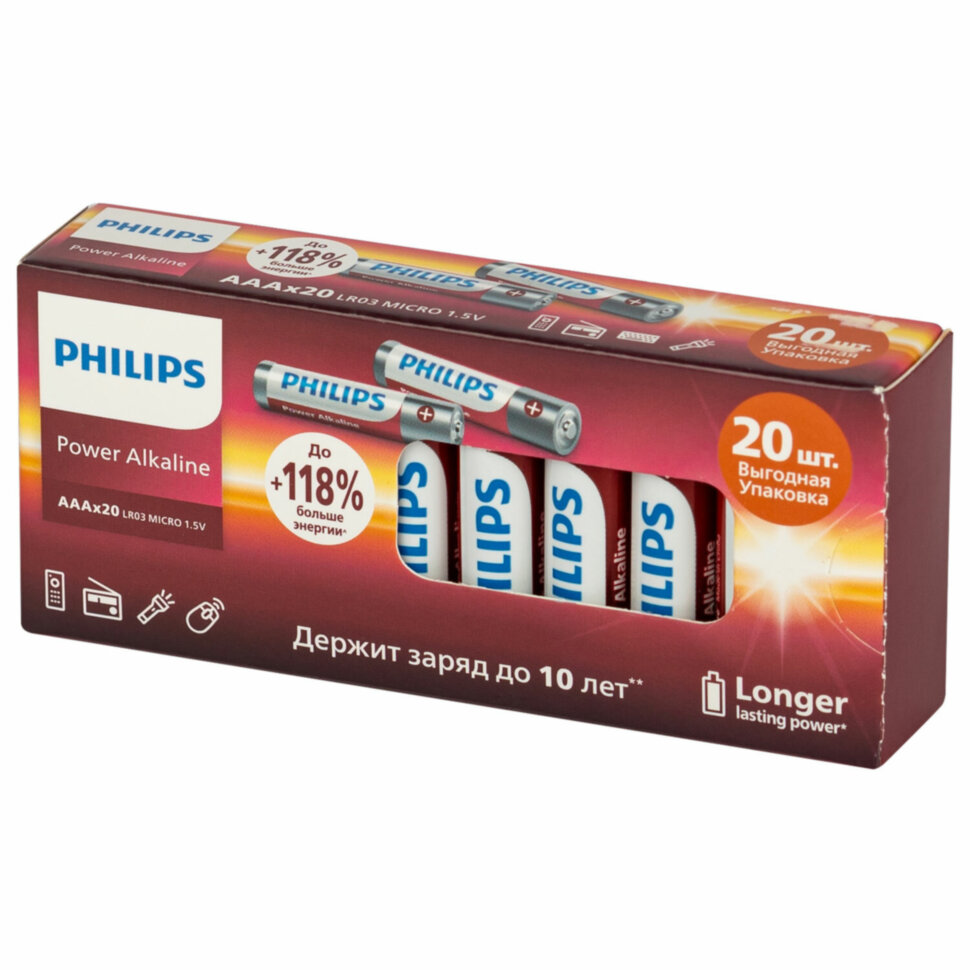 Батарейки алкалиновые "мизинчиковые" КОМПЛЕКТ 20 шт., PHILIPS Power Alkaline, ААА (LR03, 15А), блистер, Б0064654, 457397