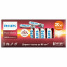 Батарейки алкалиновые "мизинчиковые" КОМПЛЕКТ 20 шт., PHILIPS Power Alkaline, ААА (LR03, 15А), блистер, Б0064654, 457397