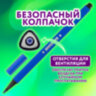 Фломастеры ЮНЛАНДИЯ "ДОМИКИ", 12 цветов, трехгранные, вентилируемый колпачок, картон, 152182, 152182