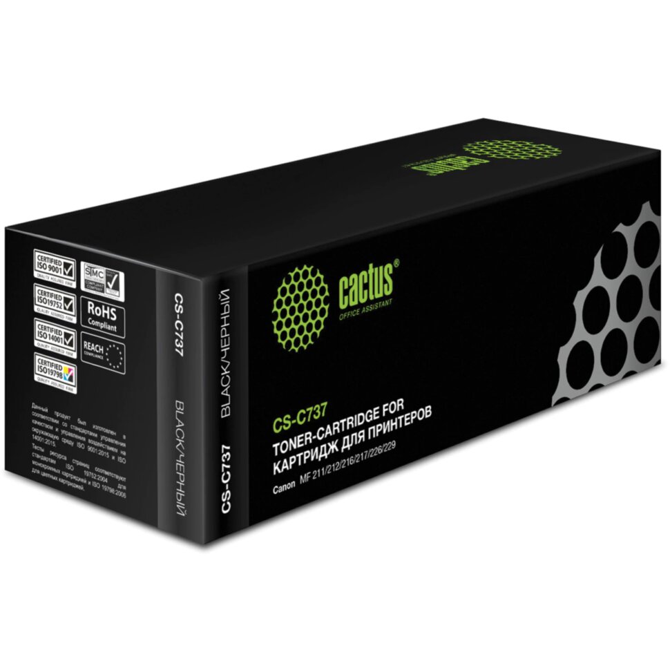 Картридж лазерный CACTUS (CS-C737) для CANON MF211/212w/216n/217w/226dn/229dw, ресурс 2400 стр., 361998