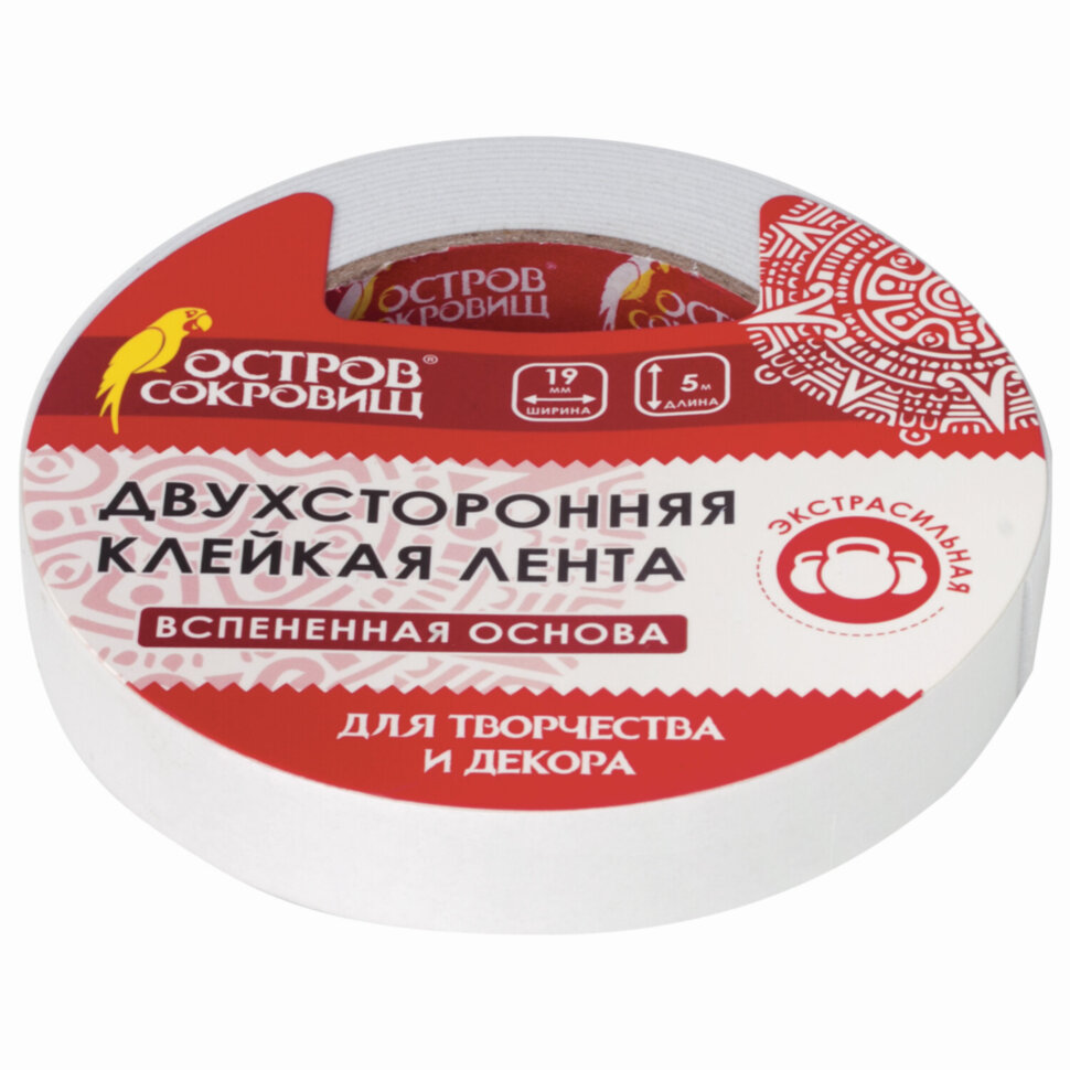 Клейкая двухсторонняя лента 19 мм х 5 м, НА ВСПЕНЕННОЙ ОСНОВЕ 1 мм, прочная, ОСТРОВ СОКРОВИЩ, 606420, 606420