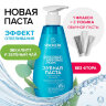 Зубная паста 240 мл, SYNERGETIC "Отбеливающая", с экстрактами эвкалипта и зеленого чая, дозатор, 201023, 609918