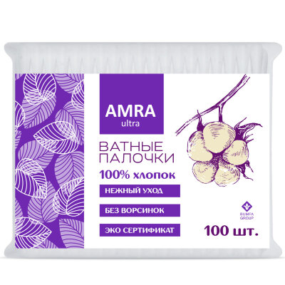 Ватные палочки 100 шт., AMRA, пакет, П00066647, 117585