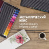 Карандаши цветные художественные BRAUBERG ART PREMIERE, НАБОР 72 цвета, 4 мм, металл кейс, 181693, 181693
