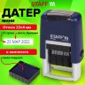 Датер-мини STAFF, месяц буквами, оттиск 22х4 мм, "Printer 7810", 237432, 237432
