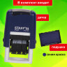 Датер-мини STAFF, месяц буквами, оттиск 22х4 мм, "Printer 7810", 237432, 237432