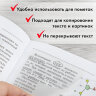 Блок самоклеящийся прозрачный (стикеры) BRAUBERG TRANSPARENT 76х76 мм, 100 листов, 115205, 115205