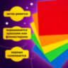 Пористая резина/фоамиран А4, 2 мм, НАБОР, 5 листов, 5 цветов, яркие цвета, ЮНЛАНДИЯ, 662053, 662053