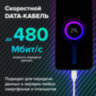 Кабель USB2.0 – micro USB, 1 м, SONNEN, медь, для передачи данных и зарядки, белый, 513557, 513557