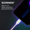 Кабель USB2.0 – micro USB, 1 м, SONNEN, медь, для передачи данных и зарядки, белый, 513557, 513557