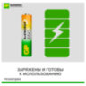 Батарейки аккумуляторные GP ReEnergy Ni-Mh мизинчиковые КОМПЛЕКТ 2 шт., ААА (HR03), 650 mAh, 65AAAHCRGY, 65AAAHCRGY-2CRC, 458466