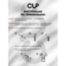 Таблетки для удаления кофейных масел CUP 5, 100 шт., 608290