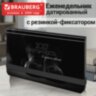 Еженедельник датированный 2027 с резинкой 171х93мм, BRAUBERG, твердый, УФ-ЛАК, 64 листа, "Paws", 117847, 117847