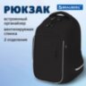 Рюкзак BRAUBERG INTENT, 2 отделения, 4 кармана, "Темная сторона", 39х27х14 см, 273112, 273112
