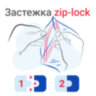 Пакеты с замком ZIP LOCK "зиплок", комплект 100 шт., 300х400 мм, ПВД, толщина 40 микрон, BRAUBERG, 606218, 606218