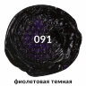 Краска масляная художественная BRAUBERG ART PREMIERE, 46 мл, проф. серия, ФИОЛЕТОВАЯ ТЕМНАЯ, 191421, 191421