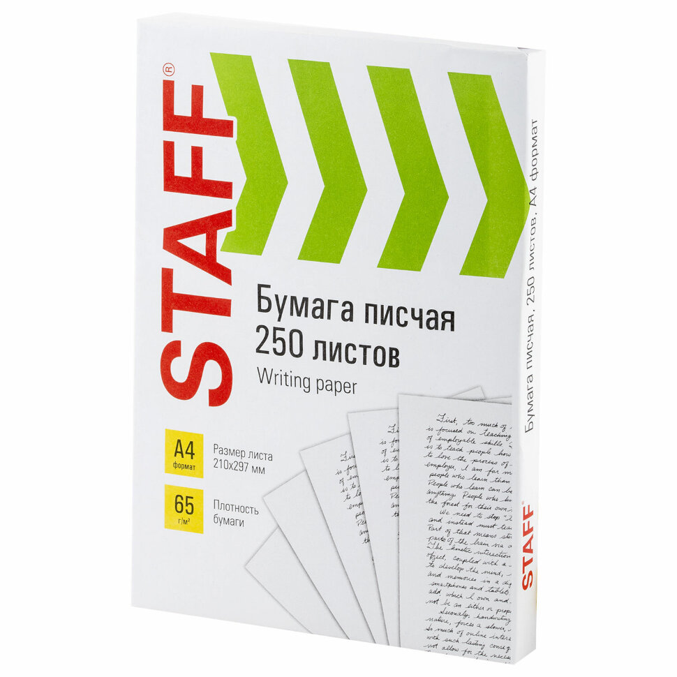 Бумага писчая А4, 65 г/м2, 250 л., Россия, белизна 92% (ISO), STAFF, 114214, 114214