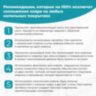 Коврик придверный 40х60 см, КОРИЧНЕВЫЙ, влаго-грязезащитный, 300 г/м2, рубчик, PRIMILA (ПРИМИЛА) STANDARD, 701014, 701014