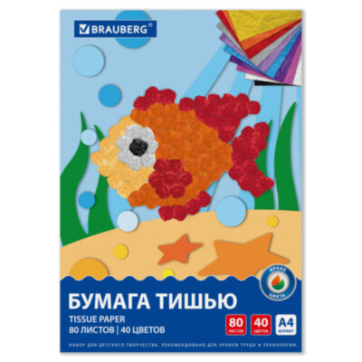 Цветная бумага ТИШЬЮ 17 г/м2, А4 (210х297 мм), 80 листов, 40 цветов в папке, BRAUBERG, 116499, 116499