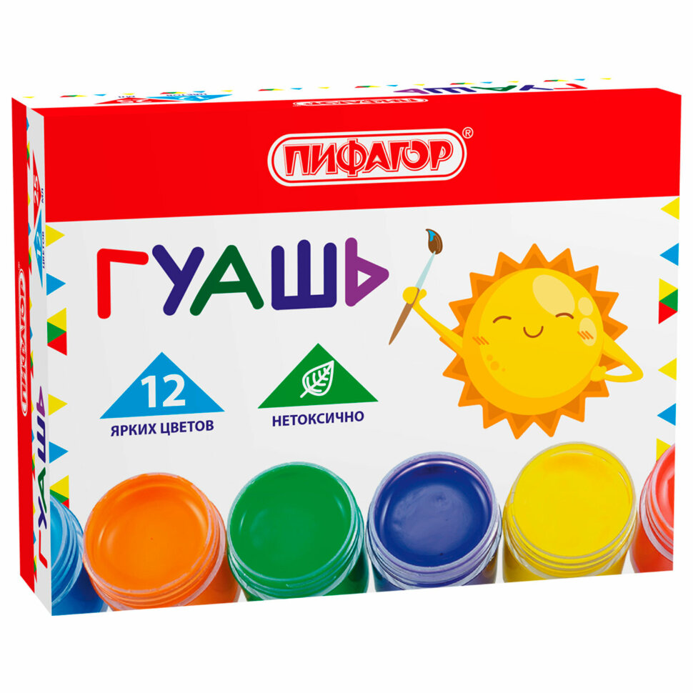 Гуашь ПИФАГОР "СОЛНЫШКО", 12 цветов по 25 мл, 192646, 192646