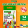 Восковые мелки BRAUBERG KIDS, НАБОР 24 цвета, 271697, 271697