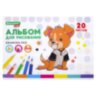 Альбом для рисования А4 20 л., скоба, обложка картон, BRAUBERG KIDS, 203х288 мм, "Зверушки", 106691, 106691