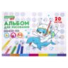 Альбом для рисования А4 20 л., скоба, обложка картон, BRAUBERG KIDS, 203х288 мм, "Зверушки", 106691, 106691