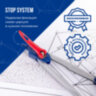 Циркуль MAPED (Франция) "Stop System", 130 мм, металлический, грифель 2 мм, блистер, 019600, 210358