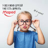 Циркуль MAPED (Франция) "Stop System", 130 мм, металлический, грифель 2 мм, блистер, 019600, 210358