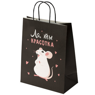Пакет подарочный (1 штука) 26х13х32 см (L) "Ля, ты!", крафт, ЗОЛОТАЯ СКАЗКА, 700848, 700848