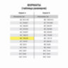 Блокнот МАЛЫЙ ФОРМАТ (103х148 мм) А6, 32 л., сшивка, тиснение, клетка, ЮНЛАНДИЯ, Мопс, 662704, 662704