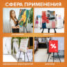 Мольберт-тренога металлический переносной, телескопический, 140х201х103 см, чехол, BRAUBERG ART, 192267, 192267