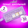 Пенал ЮНЛАНДИЯ ЮНИОР, 2 отделения, с ручкой, полиэстер, "Мишки", 21х8х6 см, 273815, 273815