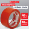 Клейкая лента упаковочная, 48 мм х 66 м, ОРАНЖЕВАЯ, толщина 45 микрон, BRAUBERG, 440154, 440154