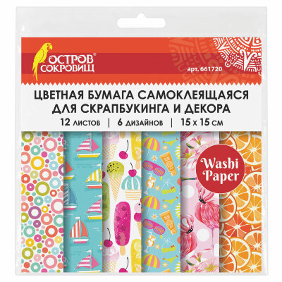 Цветная WASHI-бумага для декора "ЛЕТО", 15х15 см, самоклеящаяся, 12 листов, 6 дизайнов, ОСТРОВ СОКРОВИЩ, 661720, 661720