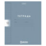 Тетрадь обложка пластик, 18 л., линия, HATBER, Color Set (микс в спайке), 092029, 18Т5В2пл, 107669
