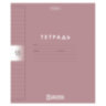 Тетрадь обложка пластик, 18 л., линия, HATBER, Color Set (микс в спайке), 092029, 18Т5В2пл, 107669